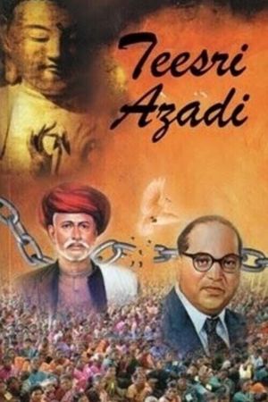 Teesri Azadi's poster