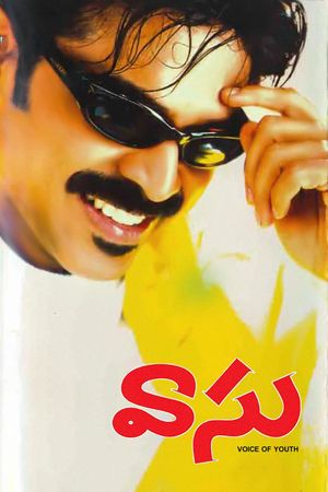 Vasu's poster