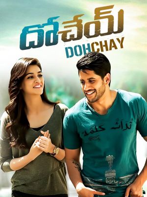 Dohchay's poster