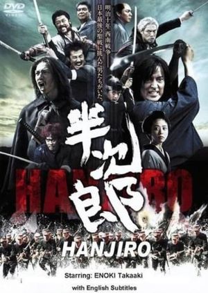 Hanjiro's poster