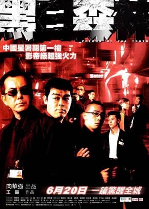 Colour of the Truth's poster
