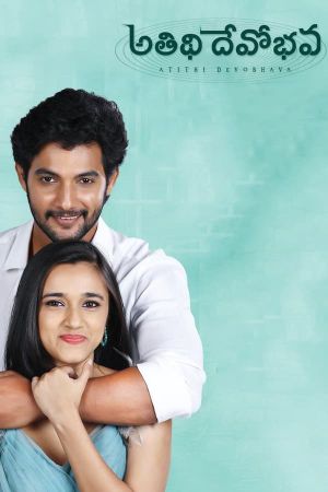 Atithi Devobhava's poster