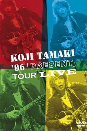 Koji Tamaki '06「PRESENT」Tour Live's poster