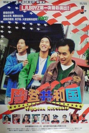Modern Republic's poster
