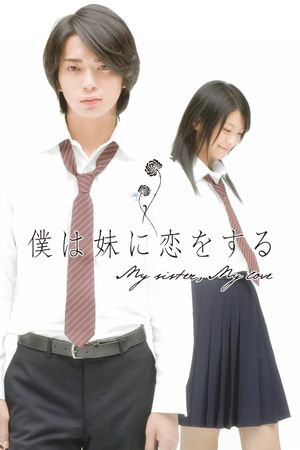 Boku wa imôto ni koi wo suru's poster
