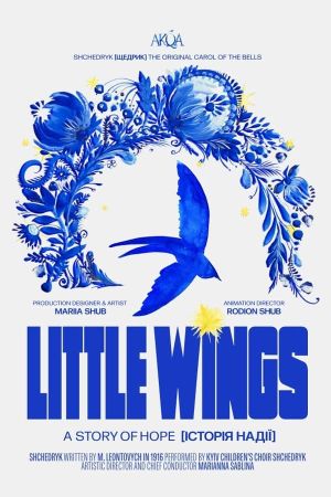 Little Wings's poster