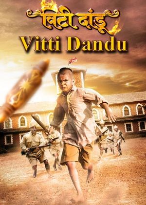 Vitti Dandu's poster