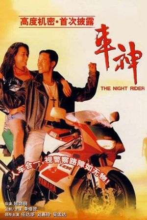 The Night Rider's poster