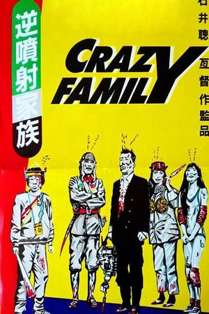 The Crazy Family's poster