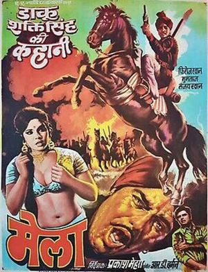 Mela's poster
