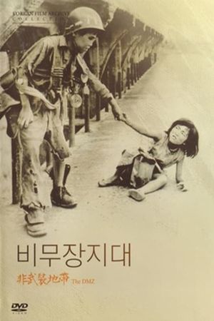 The DMZ's poster