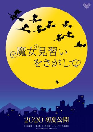Looking for Magical DoReMi's poster