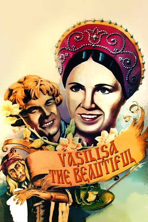 Vasilisa the Beautiful's poster