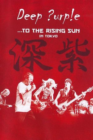 Deep Purple: ...To the Rising Sun in Tokyo's poster