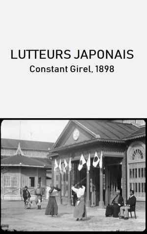 Lutteurs japonais's poster