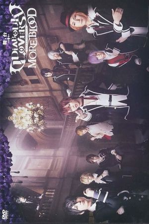 DIABOLIK LOVERS: MORE, BLOOD's poster