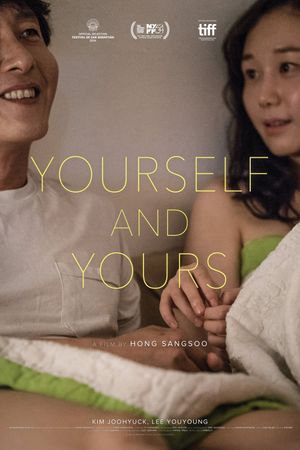 Yourself and Yours's poster