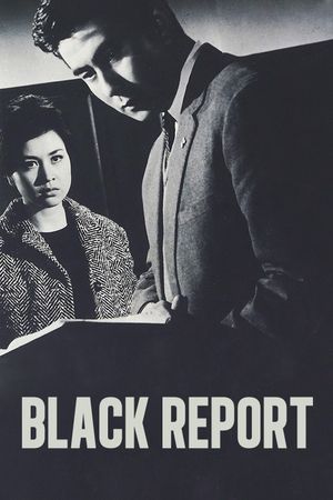 Black Statement Book's poster