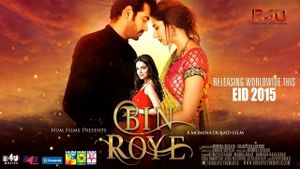 Bin Roye's poster