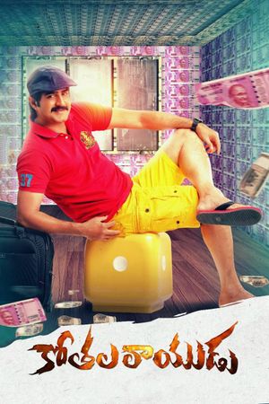 Kothala Rayudu's poster