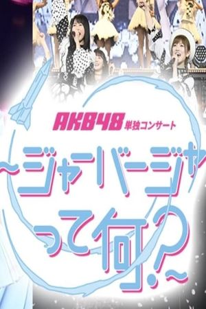 Legend of AKB48 - New Chapter's poster