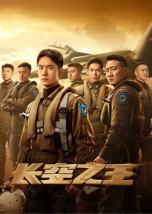 Born to Fly's poster