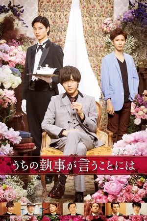 According to Our Butler's poster