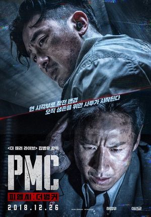 Take Point's poster