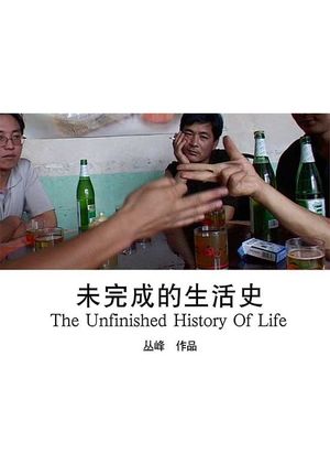 The Unfinished History of Life's poster image