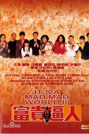It's a Mad, Mad, Mad World III's poster