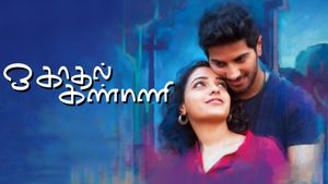 O Kadhal Kanmani's poster