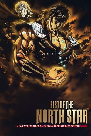 Fist of the North Star: The Legends of the True Savior: Legend of Raoh-Chapter of Death in Love's poster