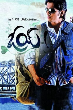 Oy!'s poster