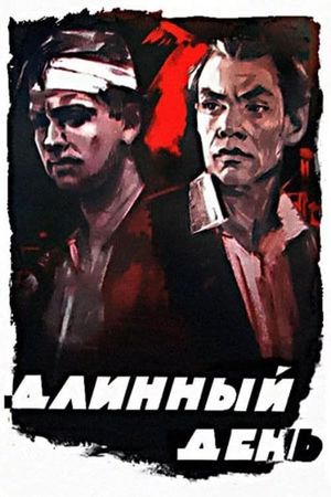 Dlinnyy den's poster