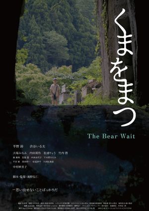 The Bear Wait's poster
