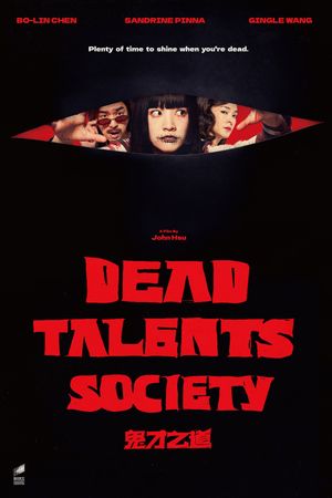 Dead Talents Society's poster