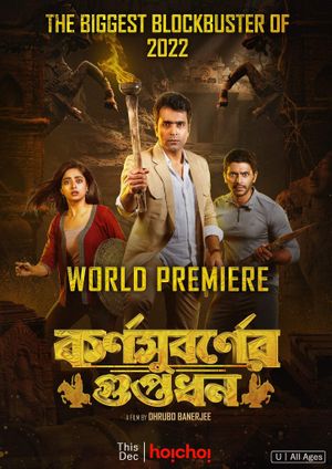 Karnasubarner Guptodhon's poster