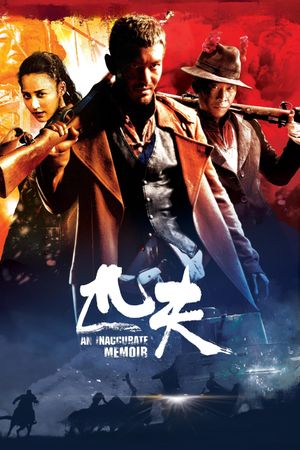 Eastern Bandits's poster