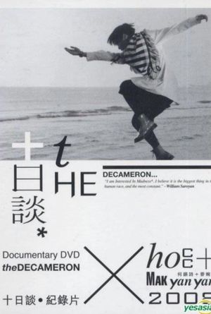 The Decameron's poster