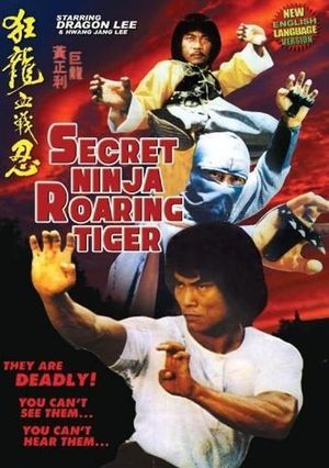Secret Ninja, Roaring Tiger's poster