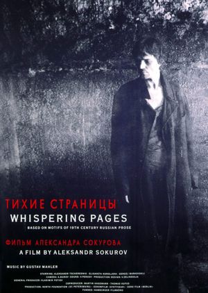Whispering Pages's poster
