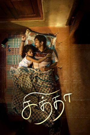 Chithha's poster