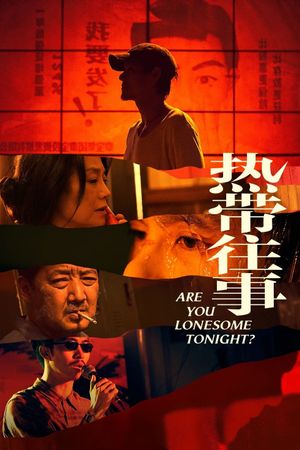 Are You Lonesome Tonight?'s poster