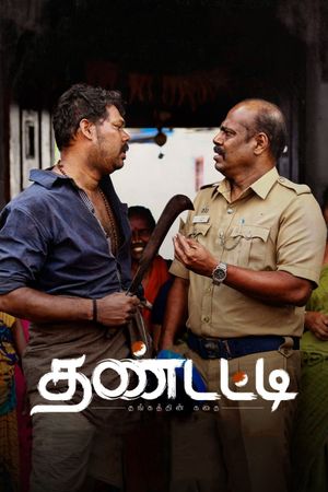 Thandatti's poster