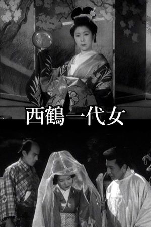 The Life of Oharu's poster