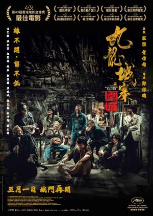 Twilight of the Warriors: Walled In's poster