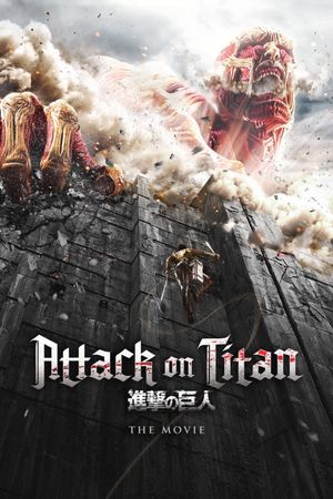 Attack on Titan Part 1's poster