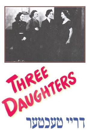 Three Daughters's poster