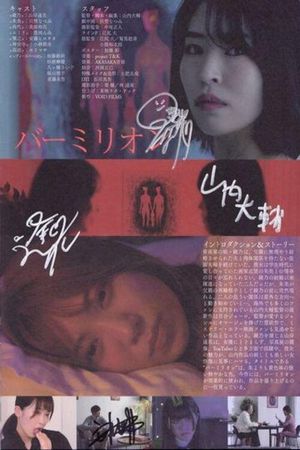 Vermilion's poster