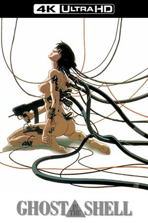 Ghost in the Shell's poster